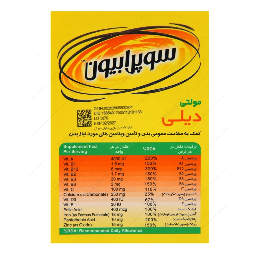 قرص مولتی دیلی سوپرابیون 30 عدد